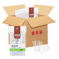 芳草地3G5433一次性小杯子试喝杯试吃杯品尝杯白酒杯航空硬塑品鉴杯300只/箱