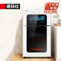 德玛仕 紫外线消毒柜家用小型台式迷你厨房桌面台面 婴儿奶瓶消毒机 二星级64L-上下双室二星级XDZ80B-1