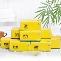 斑布(BABO) -本色抽纸无漂白竹浆BASE系列3层150抽面巾纸*9包