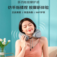 践程 按摩护颈枕UM-3