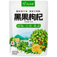 忆江南花草茶黑果枸杞精选中大果泡水喝花茶袋装黑果枸杞70g
