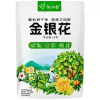 忆江南养生茶金银花搭菊花泡水散装花茶养生凉茶叶袋装金银花20g