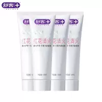 舒客 红花清火牙膏120克*4支