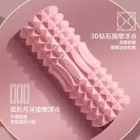 凯速瑜伽柱肌肉放松按摩滚轴