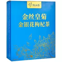 忆江南金丝皇菊金银花枸杞茶叶盒装金丝皇菊金银花枸杞茶60g