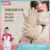 凯速 加绒保暖可触屏女冬天骑行运动加绒厚防寒保暖