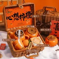 心想事成茶具套装1 水杯+水具+钥匙扣