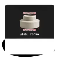 PPR直接75*50 单位/个