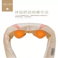践程 揉捏按摩披肩P60