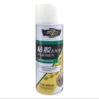 数码 粘胶去除剂 多功能除胶剂 450mL 一瓶