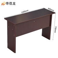 帝德龙会议桌长条桌培训桌HY1 1200*400*750mm
