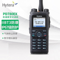 海能达(Hytera)对讲机 PD780EX 防爆数字对讲机 支持PDT DMR IP67防护等级