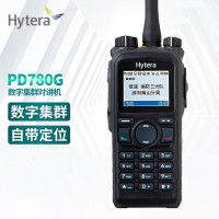 海能达(Hytera)对讲机 PD780G 北斗GPS双模式定位 商用专业数字手台标配