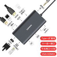 联想LX0801扩展坞 11合1 Type-C转USB