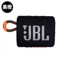 JBL GO3 音乐金砖三代 便携蓝牙音箱 低音炮 户外音箱 迷你音响 充电长续航 防水 防尘设计 黑拼橙色