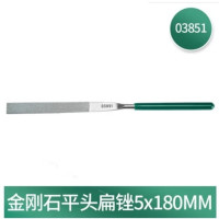 工具金刚石锉刀套装038100 扁5*180mm03851