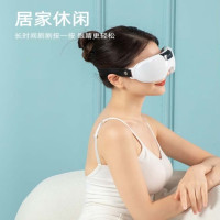 践程 磁石振动眼部按摩仪 HY008