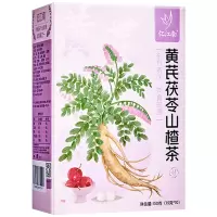 忆江南养生茶果茶袋泡茯苓黄芪山楂茶金桔陈皮五宝盒装黄芪茯苓山楂茶150g