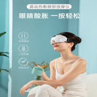 践程 热敷震动眼部按摩仪HY002