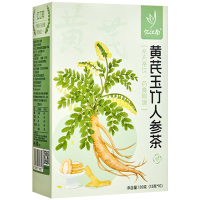 忆江南养生茶黄芪玉竹人参茶枸杞子红枣泡水喝盒装黄芪玉竹人参茶130g