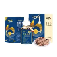 新宝堂-交通财运瓶15年陈皮250克