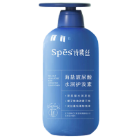 诗裴丝(Spes)海盐玻尿酸控油洗发水600ml(单位:瓶)