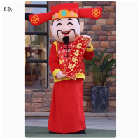 思唯美(sweet made) 财神爷吉祥物卡通人偶服装玩偶服年会活动演出服 财神B款-均码