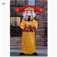 思唯美(sweet made) 财神爷吉祥物卡通人偶服装玩偶服年会活动演出服 财神D款-均码
