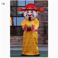 思唯美(sweet made) 财神爷吉祥物卡通人偶服装玩偶服年会活动演出服 财神F款-均码