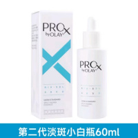 玉兰油(OLAY)第2代ProX 淡斑小白瓶面部美白精华液 60ml