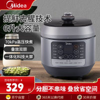 美的(Midea)电压力锅MY-60Q5-520电高压锅压力锅6升大容量家用智能压力煲双胆煮饭炖菜锅