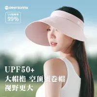 蛋卷帽遮阳帽空顶防晒帽子遮光透气