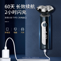 西屋 剃须刀R306