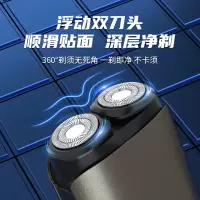 西屋 剃须刀G20