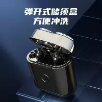 西屋迷你剃须刀R203