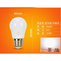 FSL LED灯泡 E27 5W 白光