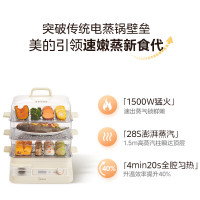 美的(Midea)蒸锅电蒸锅22L三层炖蒸煮一体大容量家用蒸锅多功能 MZ-ZGC3223
