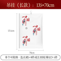 太力中国红真空吊挂压缩收纳袋 长款吊挂*1