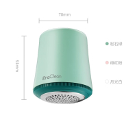 EraClean(世净)毛球修剪器LR01 家用支持移动充电毛衣去毛球器剃毛器衣服刮除球器