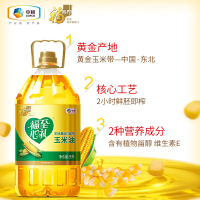 中粮福临门 福至心礼食用油非转基因压榨一级黄金产地玉米油5L