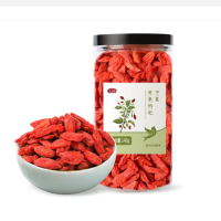 燕之坊 宁夏特级 贡果枸杞140g