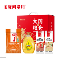 [陇间柒月] 大国粮仓B