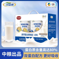 可益康 高钙蛋白粉礼盒 1.1kg