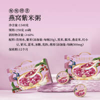 圃也 家燕窝紫米粥1548g