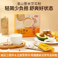 燕之坊淮山薏米芡实粉(320g盒装,条状粉)