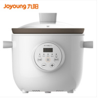 九阳电炖锅DGD1505AM家用1.5升紫砂锅煲汤锅陶瓷炖汤砂锅 白色