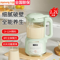 九阳豆浆机1.2L多能养生破壁豆浆机 可预约自动保温 10大功能 DJ12X-D138