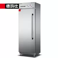 德玛仕 热风循环消毒柜 商用不锈钢立式高温厨房餐厅食堂酒店大容量碗筷餐具消毒碗柜XDR320-B2