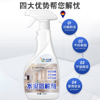 力仕康 水泥清洁剂
