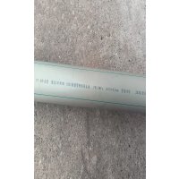 PPR热熔管75# 单位/米